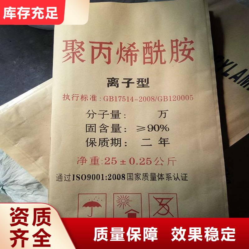 非離子聚丙烯酰胺工藝先進(jìn)標(biāo)準(zhǔn)工藝