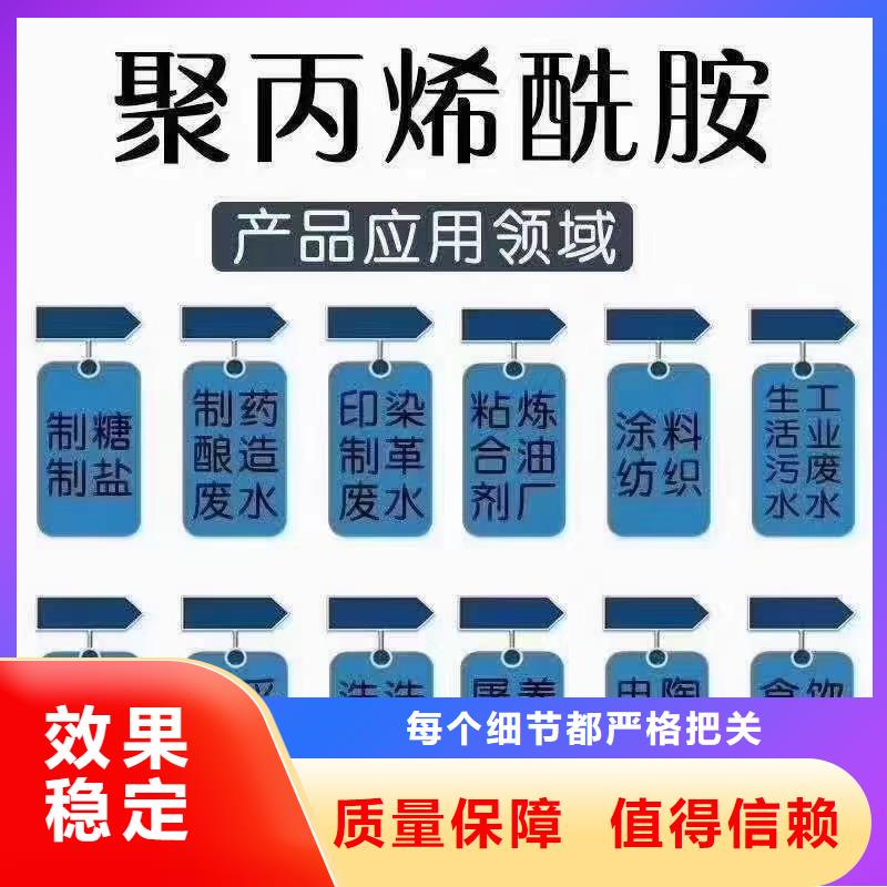 酰胺綠色節(jié)能當?shù)亟?jīng)銷商