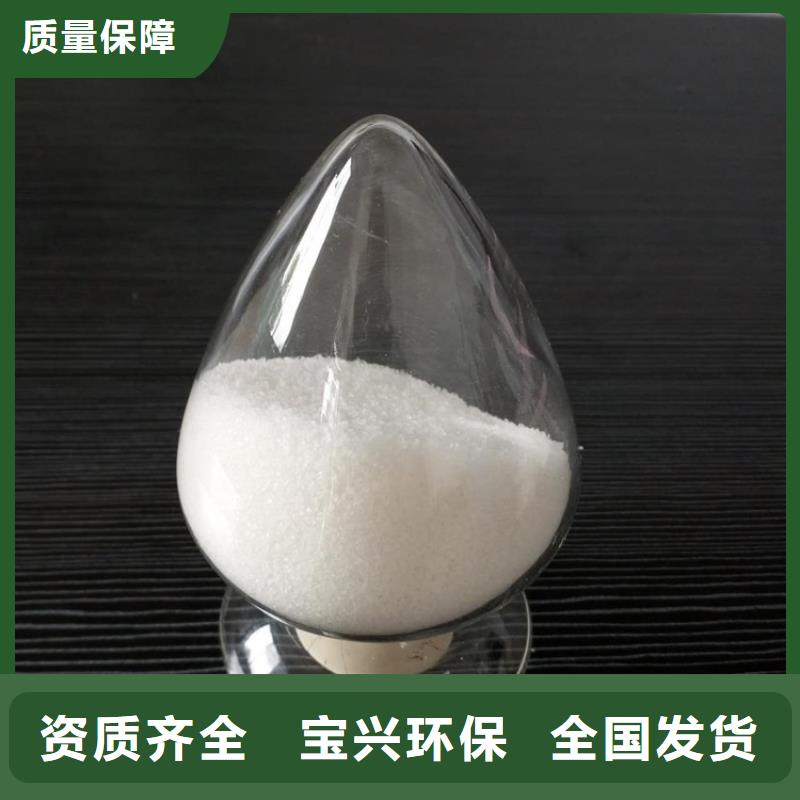 高分子聚丙烯酰胺降本增效源頭廠家供應