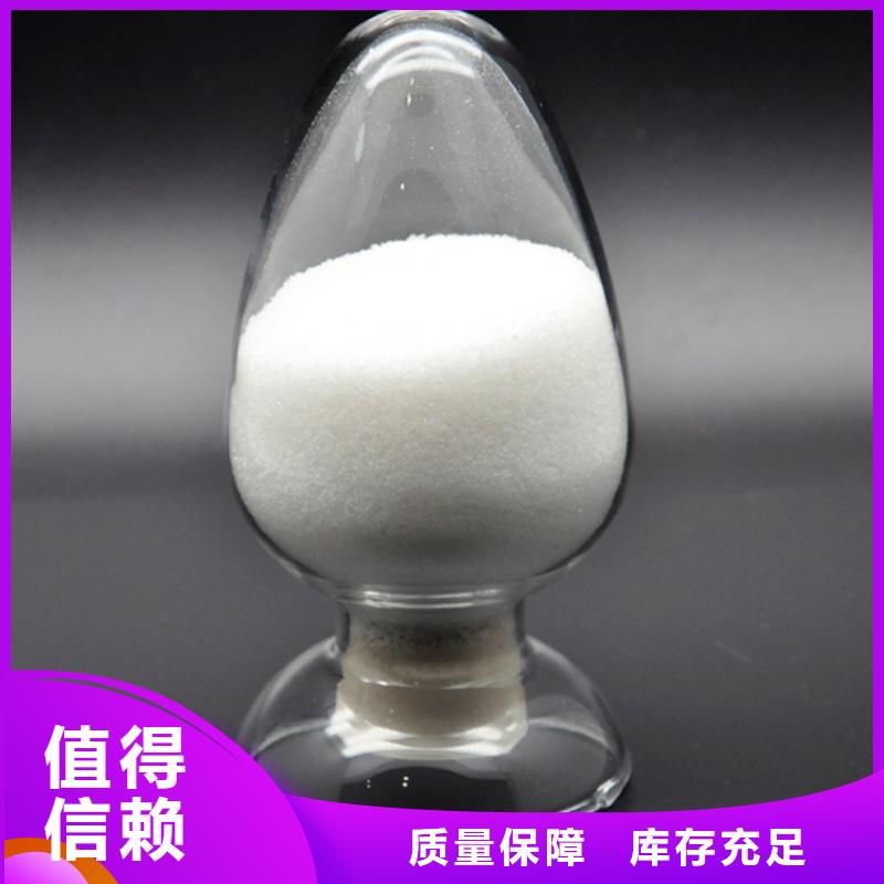 陽離子聚丙烯酰胺穩定可靠物流配貨上門