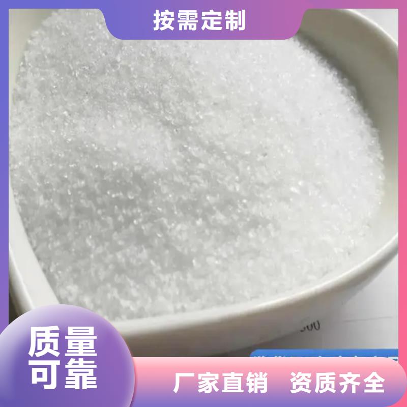 食品級聚丙烯酰胺行業認可快速生產安裝