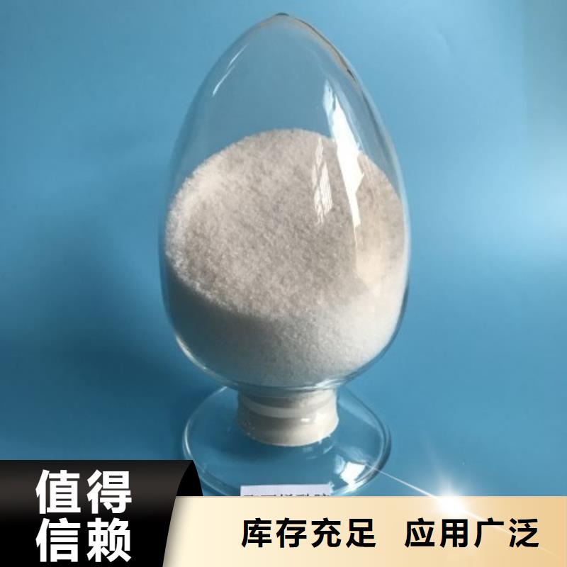 高分子聚丙烯酰胺適應性強源頭工廠量大支持批發零售