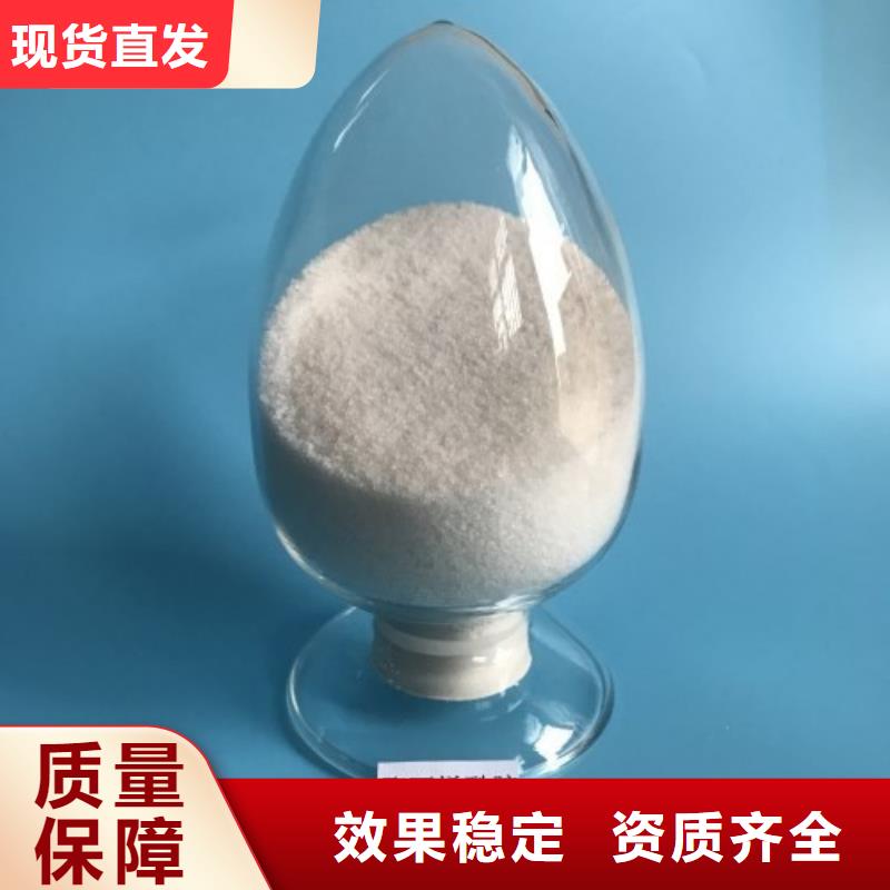 陰離子聚丙烯酰胺卓越品質(zhì)經(jīng)久耐用同城服務(wù)商