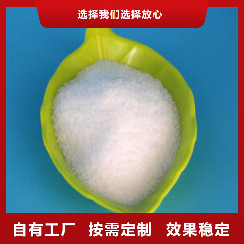 PAM非離子降本增效專業(yè)生產(chǎn)設(shè)備
