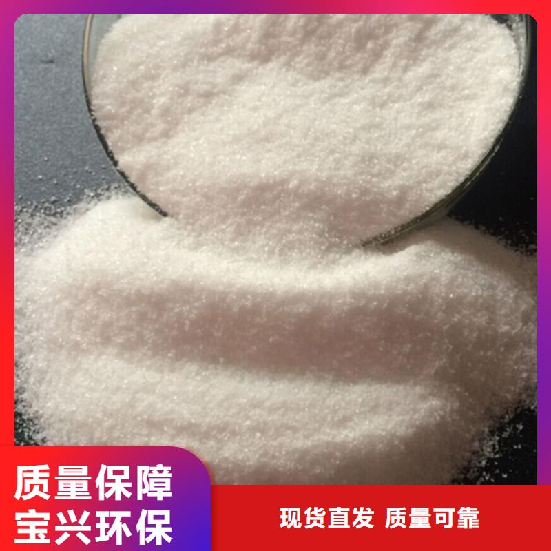 PAM非離子品質優良好產品價格低