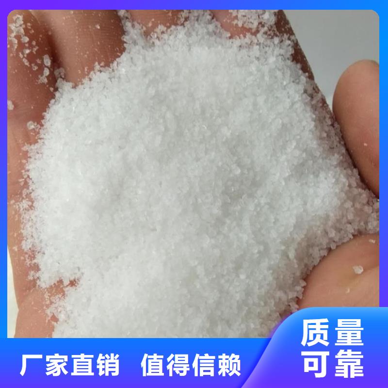 陰離子聚丙烯酰胺絮凝一站式采購方便省心