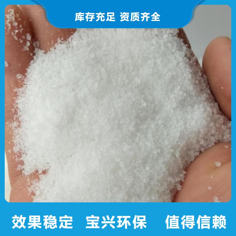 pam絮凝劑吸附選擇大廠家省事省心