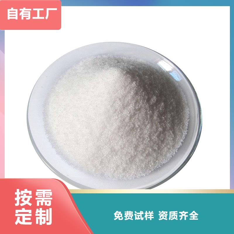 酰胺可領樣試用誠信可靠