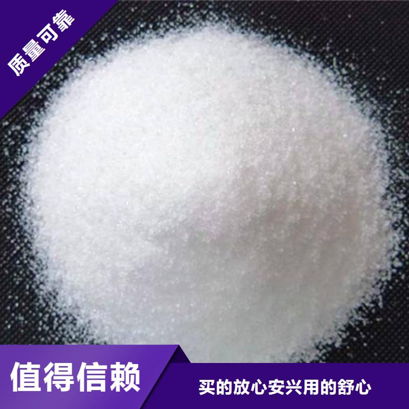 ?聚丙烯酰胺液體廠家直供來圖詳細參數