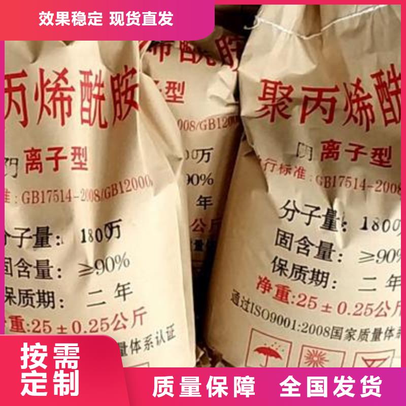 PAM聚丙烯酰胺綠色節能拒絕差價