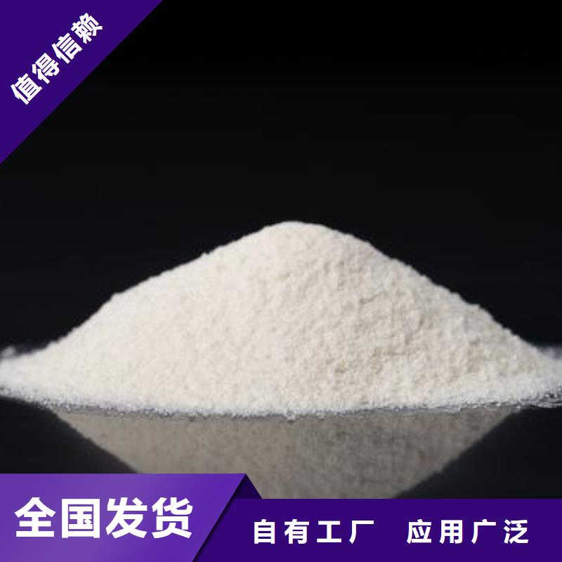 PAM陽(yáng)離子專業(yè)之選源廠直接供貨