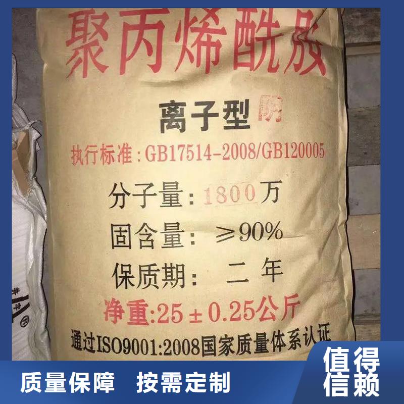酰胺穩定可靠為品質而生產