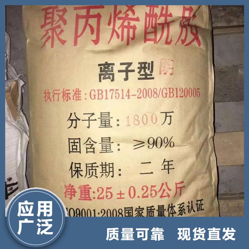 非離子聚丙烯酰胺性能穩定服務至上
