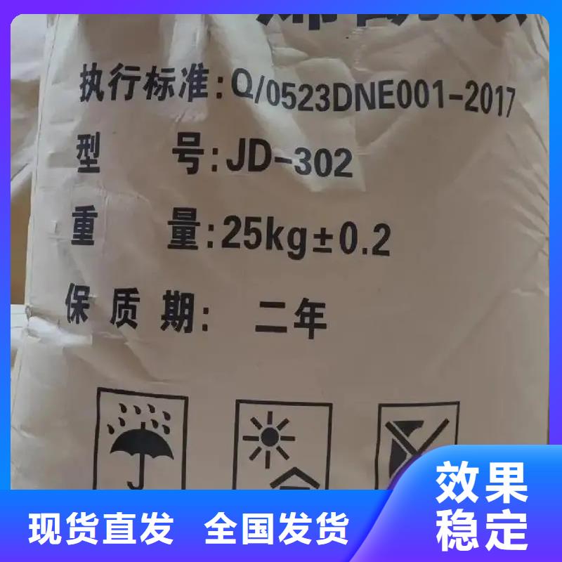 陽離子聚丙烯酰胺經濟實用同城生產廠家