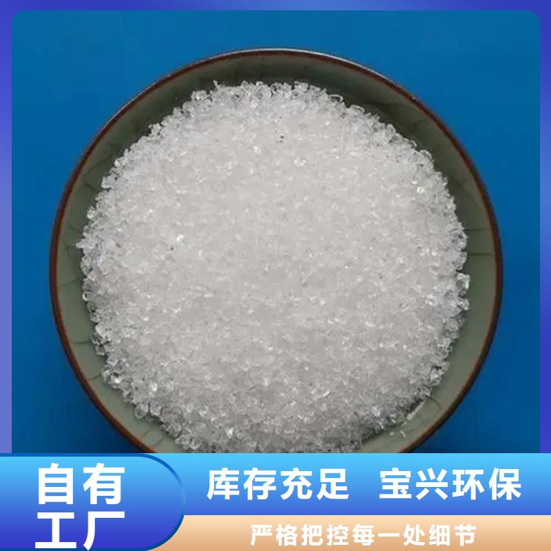 PAM非離子深度處理專業完善售后做工精細