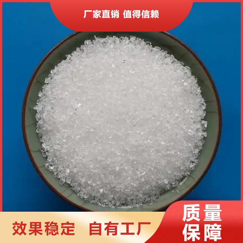 PAM聚丙烯酰胺性價比高源頭直供同城生產商