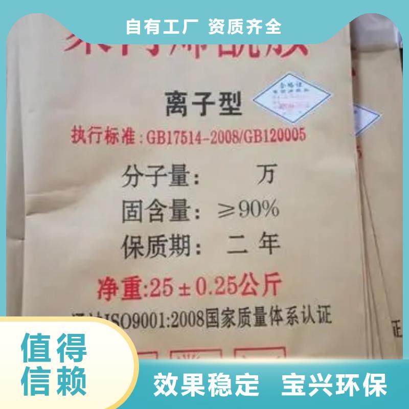 PAM卓越品質種類多質量好好貨有保障