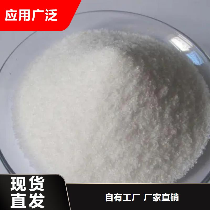 PAM非離子水質凈化放心選購