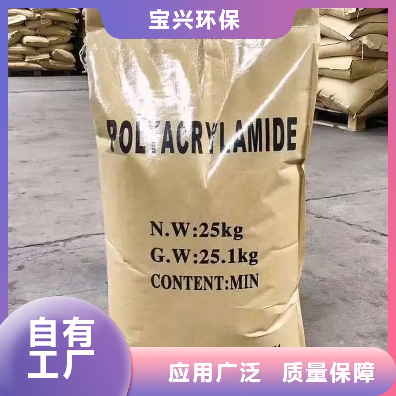 食品級聚丙烯酰胺性能穩定源頭廠源頭貨