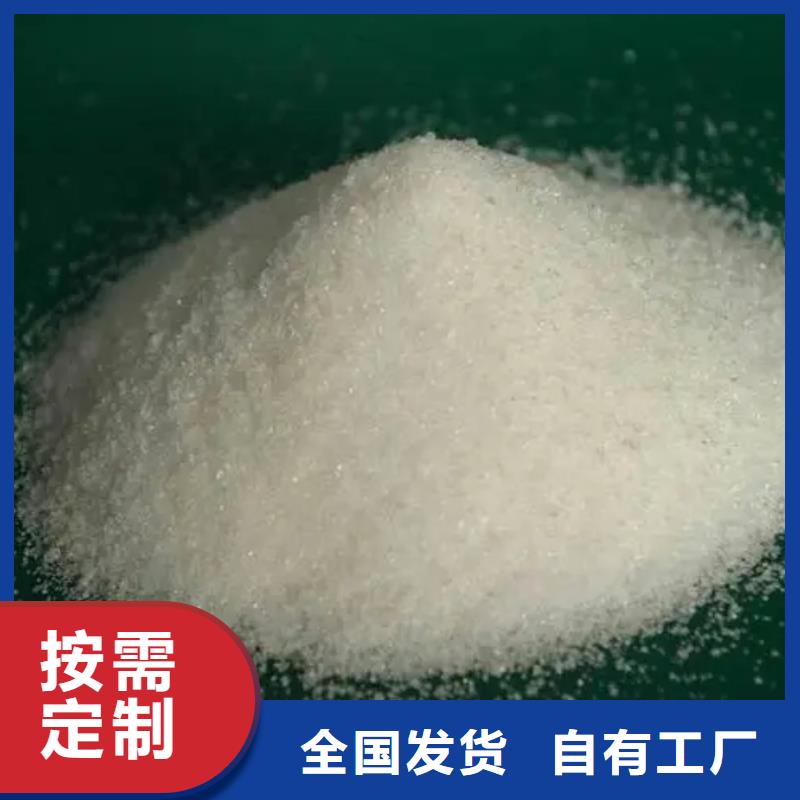 PAM非離子綠色節能本地服務商