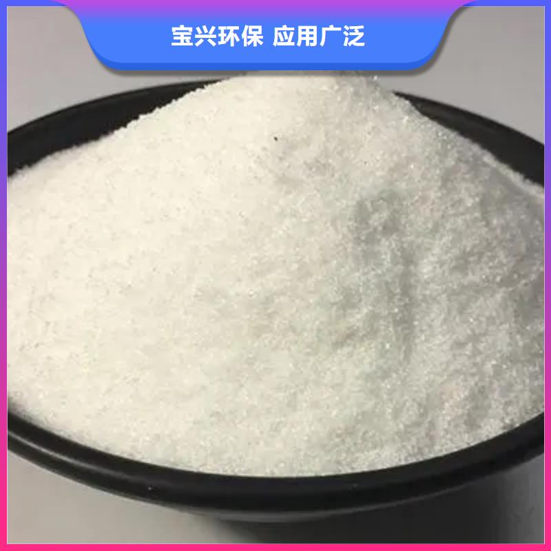 聚丙烯酰胺行業領先批發商