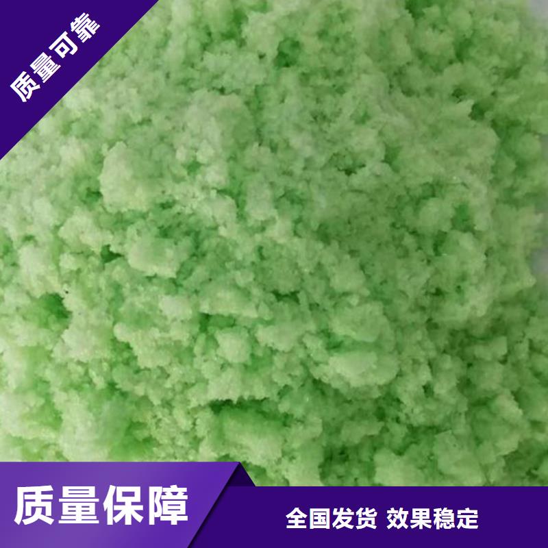 農(nóng)用硫酸亞鐵生產(chǎn)本地經(jīng)銷商
