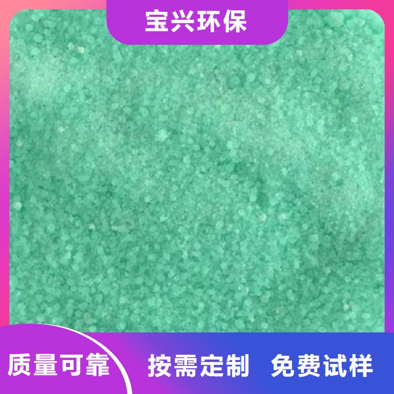 烘干硫酸亞鐵按需本地經銷商