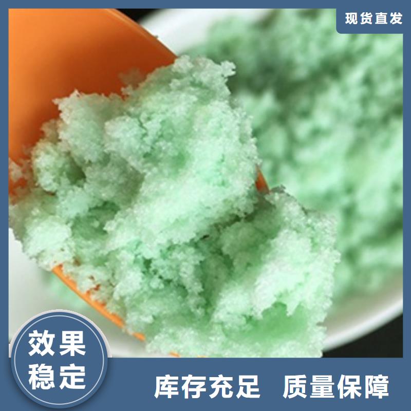 水處理硫酸亞鐵廠家現貨批發儲存方便好產品不怕比