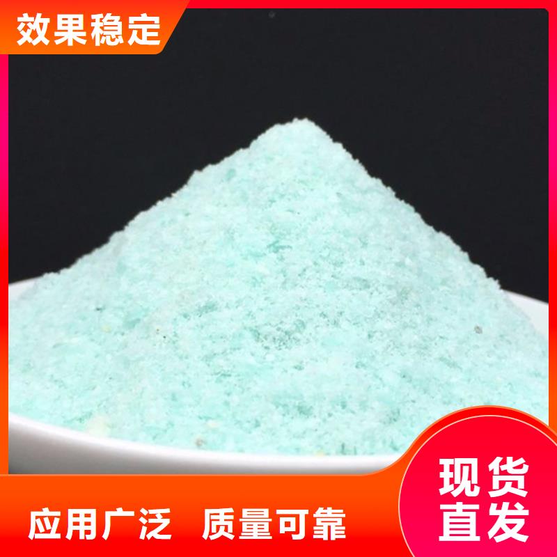 五水硫酸亞鐵貼心售后敢與同行比質量