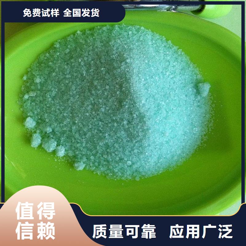 七水硫酸亞鐵信譽保障原料層層篩選