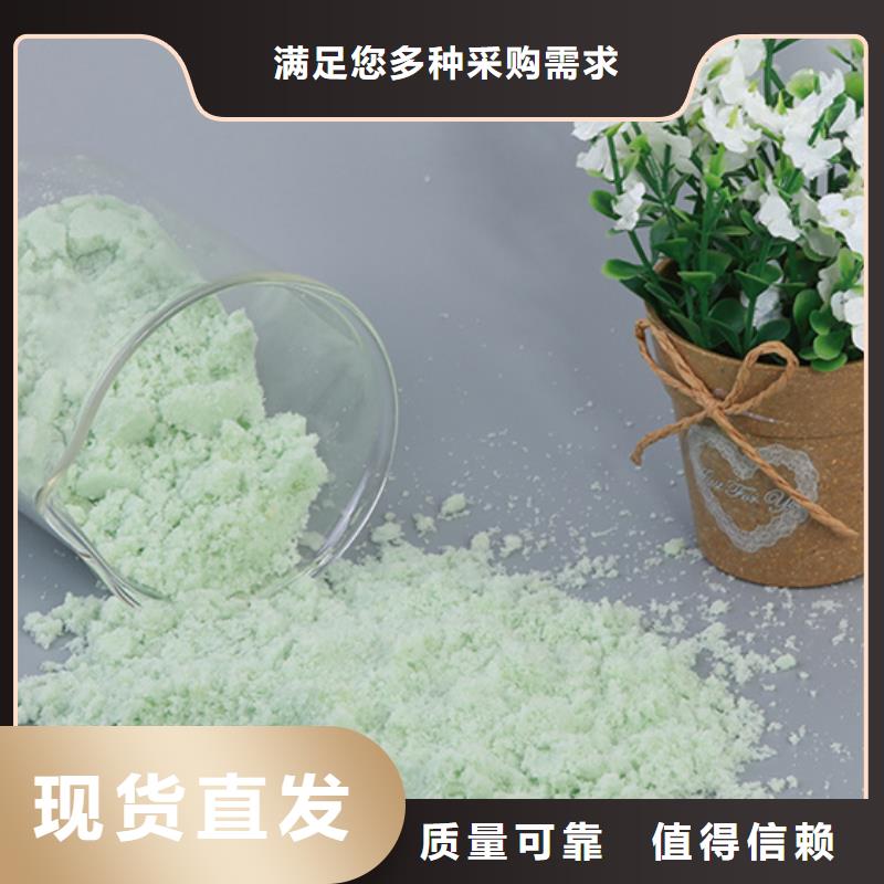 烘干硫酸亞鐵廠家批發銷售的是誠信