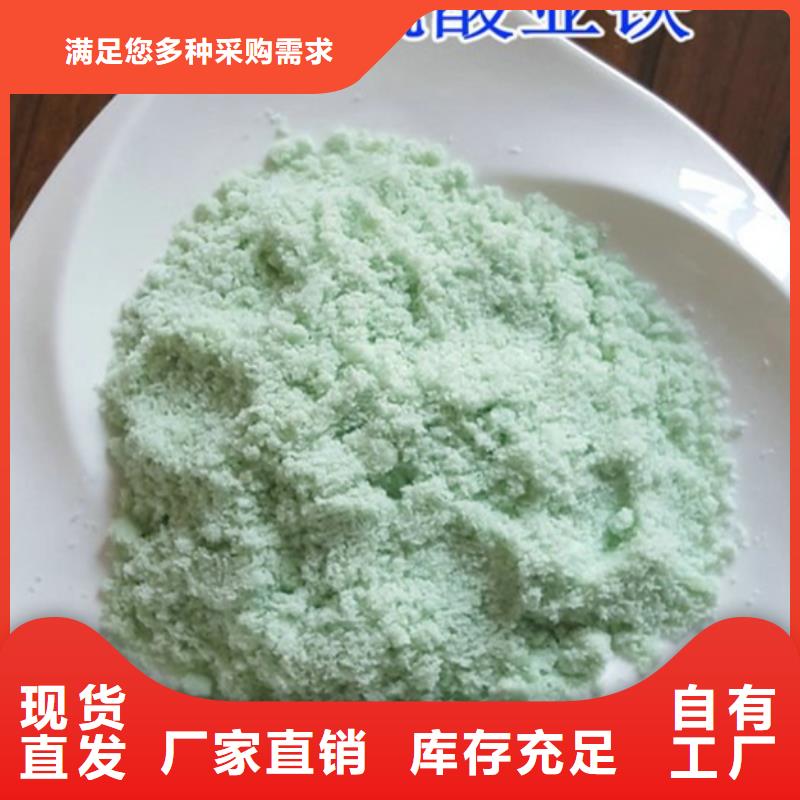 食品級硫酸亞鐵廠家貨源穩定效果顯著品質優選