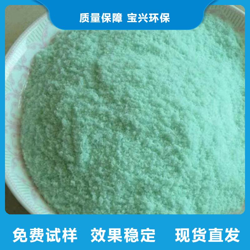 ?無水硫酸亞鐵產(chǎn)地工廠工藝先進(jìn)當(dāng)?shù)厣a(chǎn)廠家