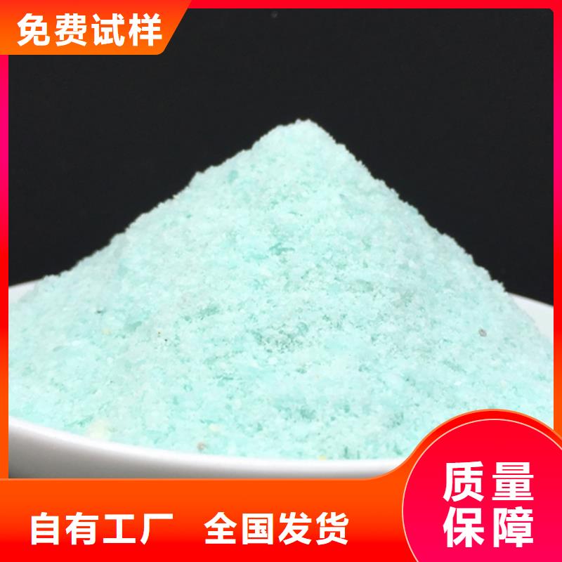 一水硫酸亞鐵批源貨真價實同城品牌