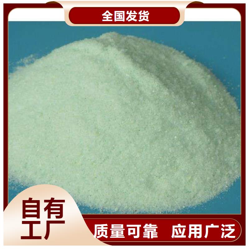無水硫酸亞鐵48小時精準加工庫存充足