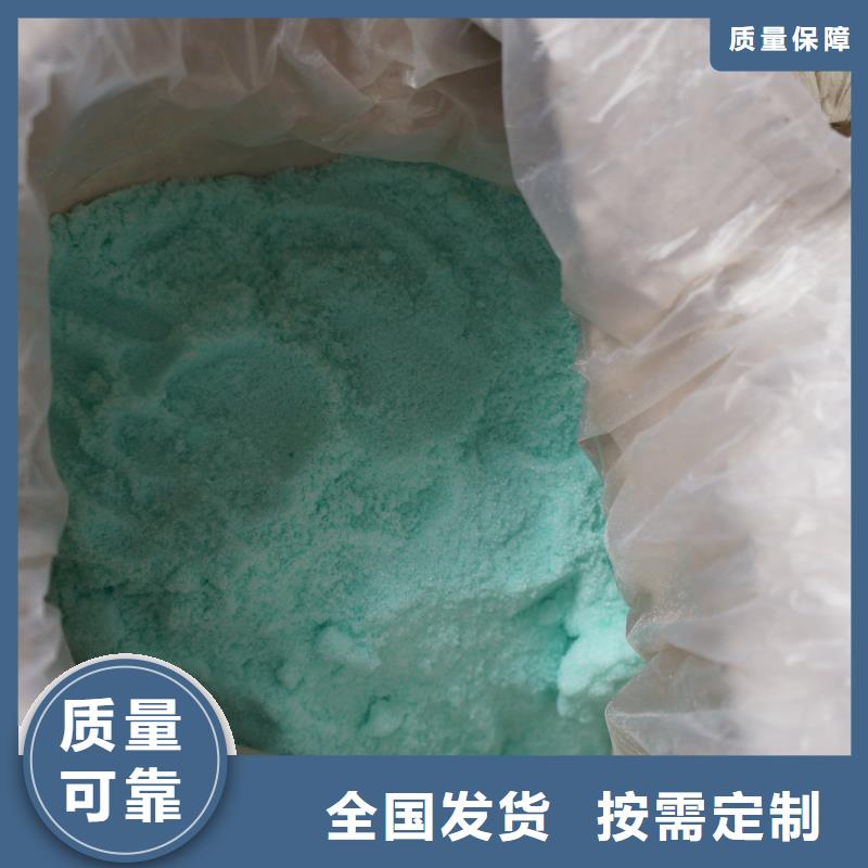 農(nóng)用硫酸亞鐵信譽保障符合標準