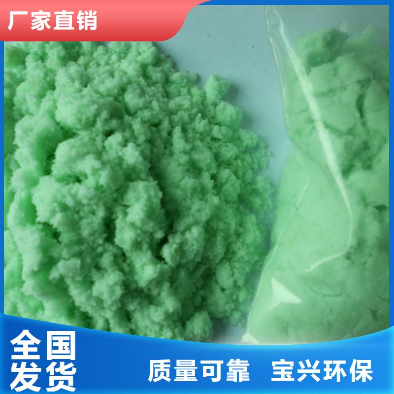 液體硫酸亞鐵高品質誠信廠家性能穩定安裝簡單