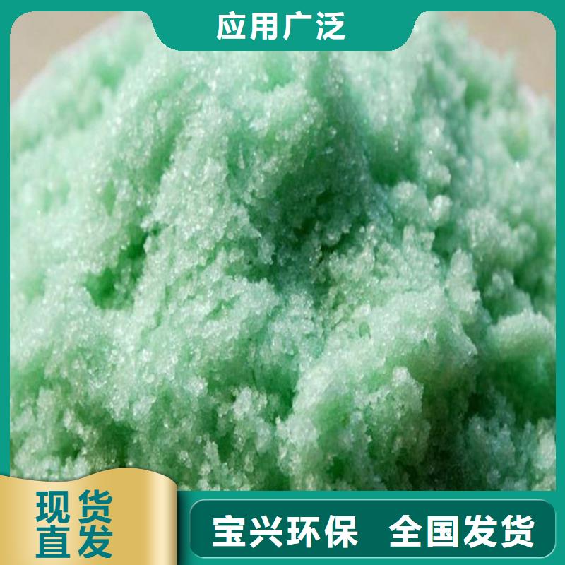 七水硫酸亞鐵量大價優當地公司