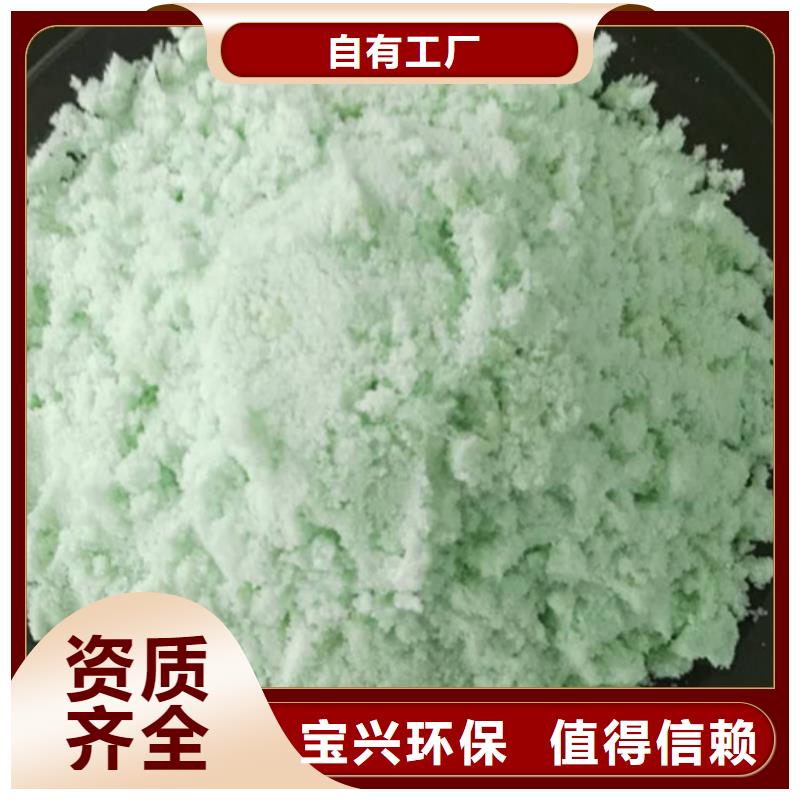 無水硫酸亞鐵不斷創新快速響應同城服務商
