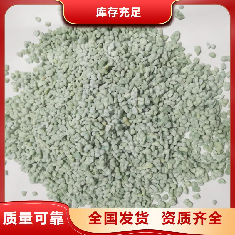 食品級硫酸亞鐵快速配送真正的源頭廠家