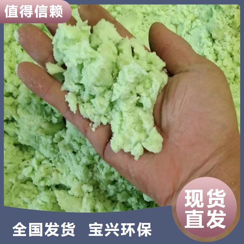 ?一水硫酸亞鐵快速配送品質可靠