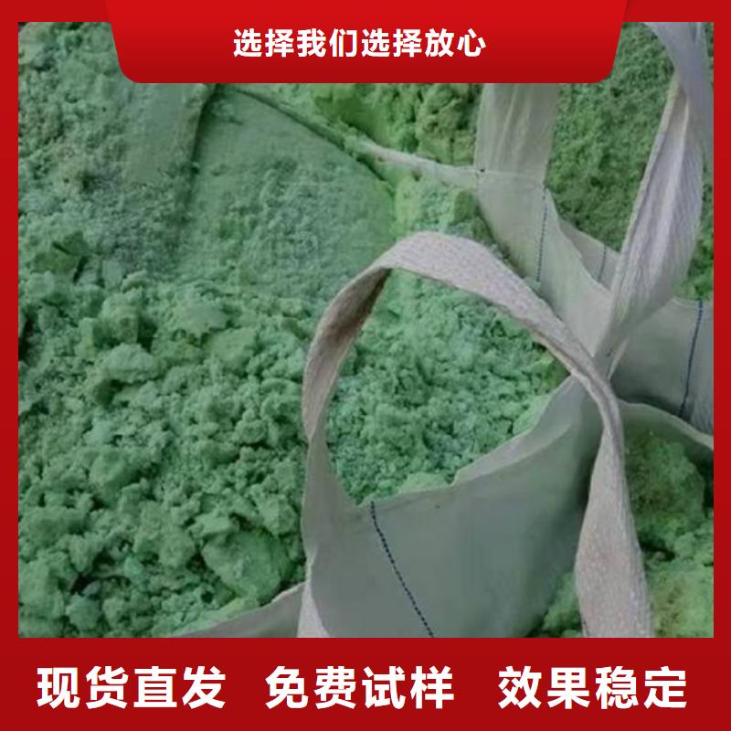 硫酸亞鐵按需閃電發貨