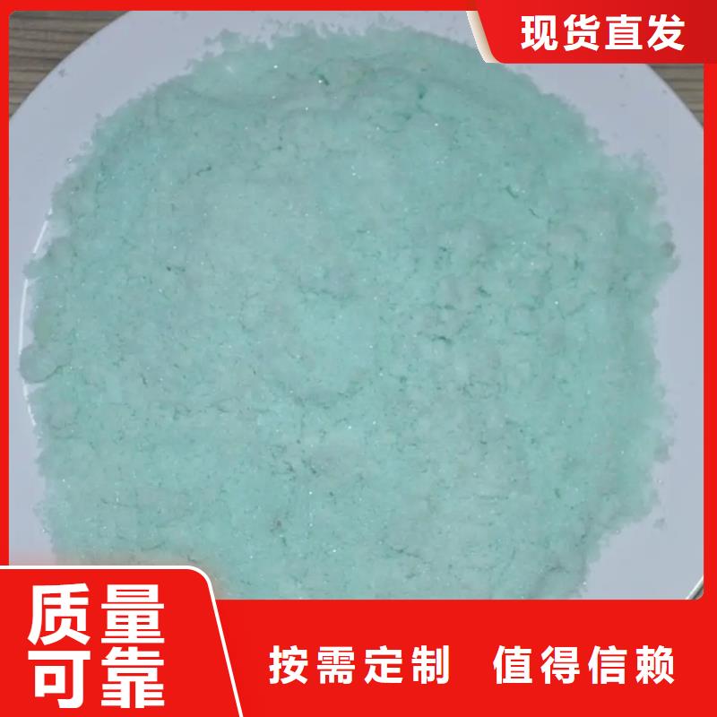 一水硫酸亞鐵快速配送研發(fā)生產(chǎn)銷(xiāo)售