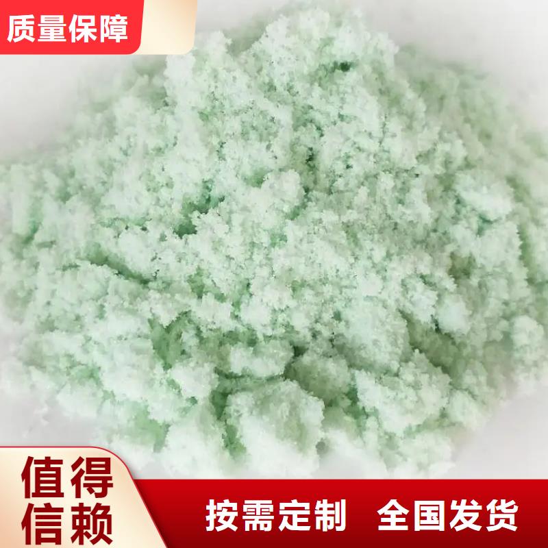 硫酸亞鐵出貨及時(shí)量大從優(yōu)產(chǎn)品優(yōu)良