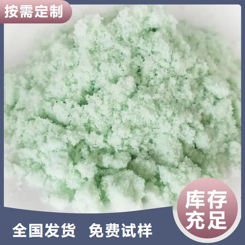 水處理硫酸亞鐵按需原廠制造