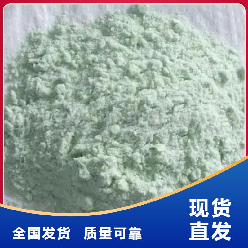 無水硫酸亞鐵廠家批發歡迎來電詢價