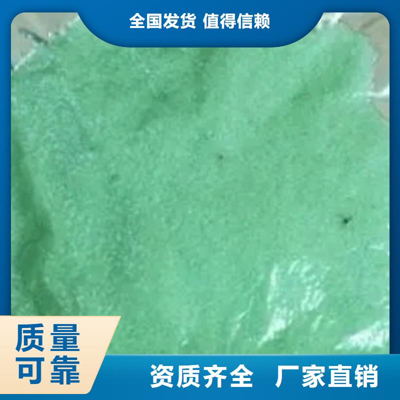 工業硫酸亞鐵品質卓越品質有保障