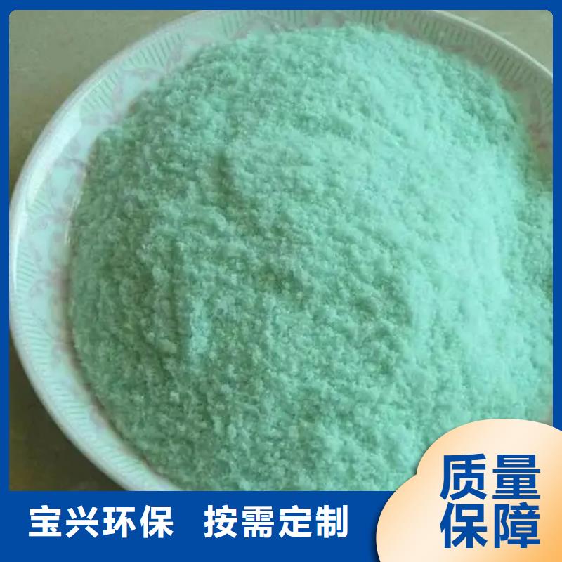 食品級(jí)硫酸亞鐵出貨及時(shí)穩(wěn)定供應(yīng)生產(chǎn)型