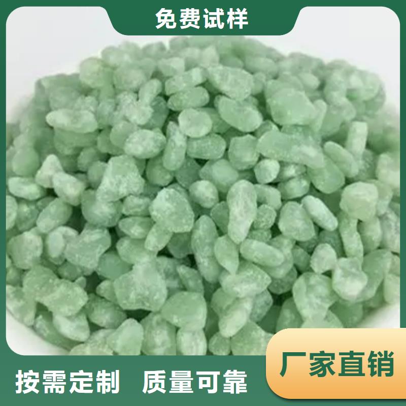 水處理硫酸亞鐵公道合理售后無憂當地供應商