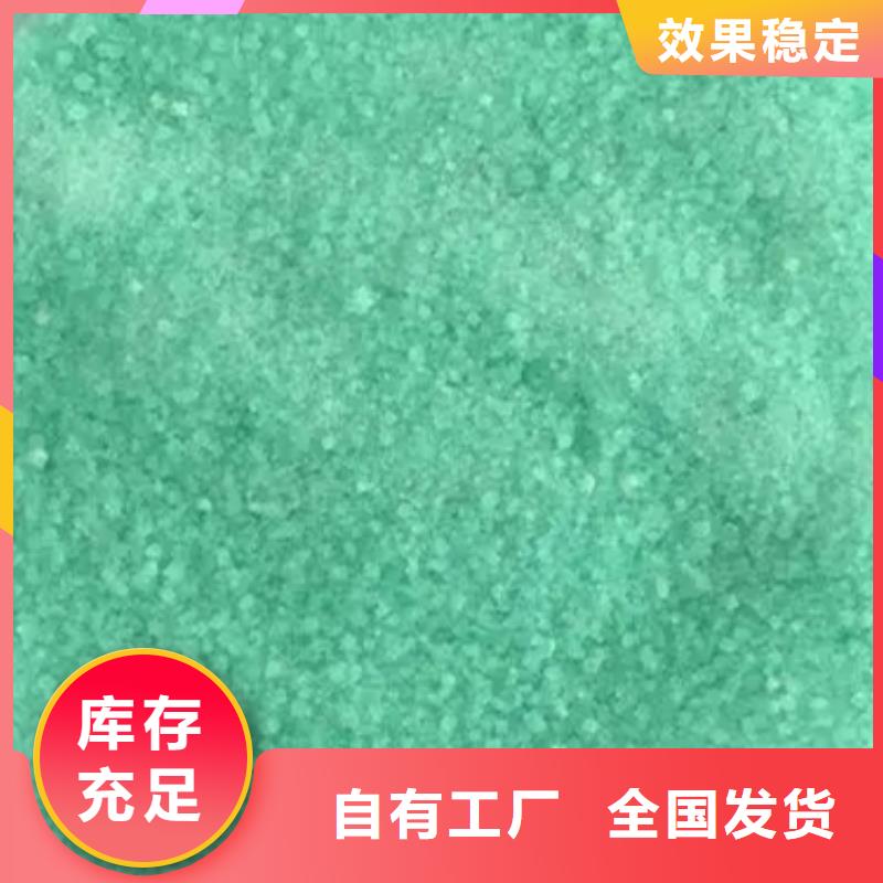七水硫酸亞鐵精工細(xì)致打造量大從優(yōu)質(zhì)優(yōu)價廉